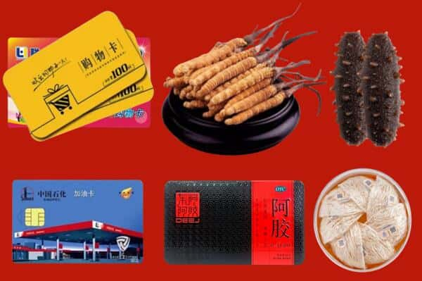 新乡卫辉市回收礼品