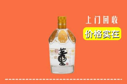 新乡卫辉市回收董酒