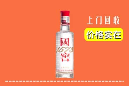 新乡卫辉市回收国窖酒