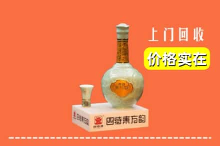 新乡卫辉市回收四特酒