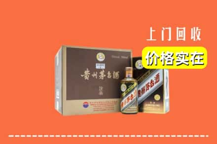 新乡卫辉市回收彩釉茅台酒