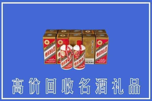 新乡卫辉市回收茅台酒